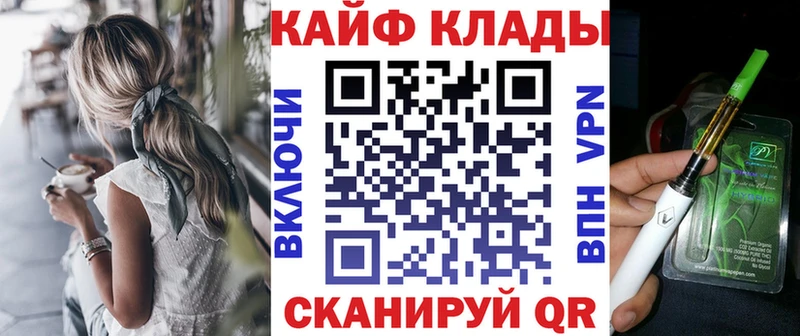 Наркошоп купить A PVP  Канабис  АМФ  ГЕРОИН  Кетамин  ГАШИШ  Меф мяу мяу  Белогорск