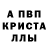 Амфетамин Розовый Moe Dali
