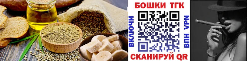 Canna-Cookies конопля  Купить  Белогорск 