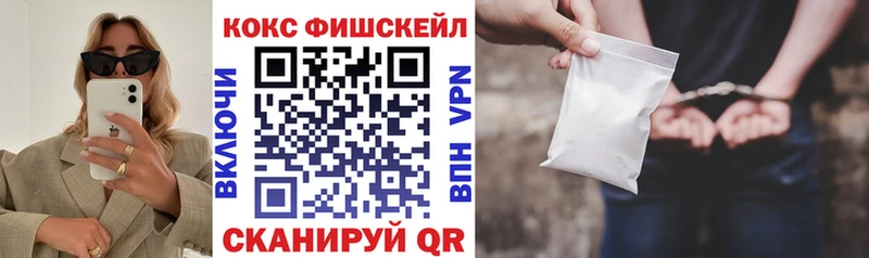COCAIN Колумбийский  Купить закладки  Белогорск 