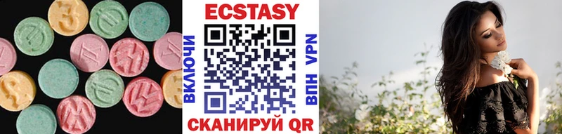 Купить Белогорск Ecstasy ешки