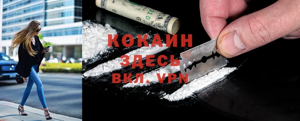 синтетический гашиш Белокуриха