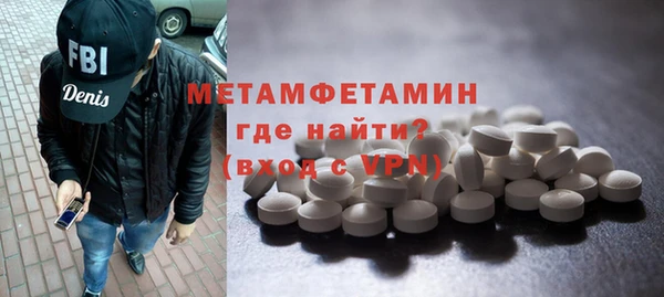 синтетический гашиш Белокуриха