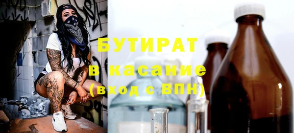 а пвп мука Беломорск