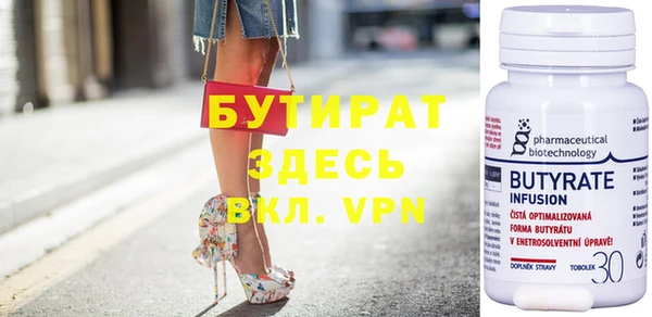 синтетический гашиш Белокуриха