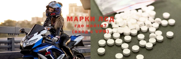 синтетический гашиш Белокуриха