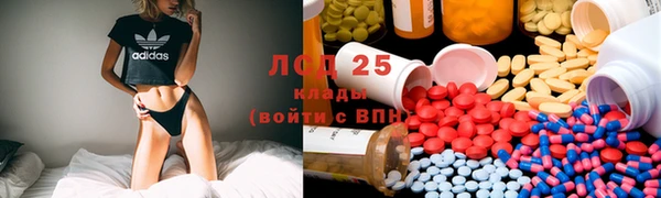 синтетический гашиш Белокуриха