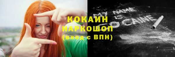 синтетический гашиш Белокуриха