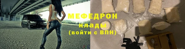 а пвп мука Беломорск