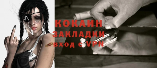 синтетический гашиш Белокуриха