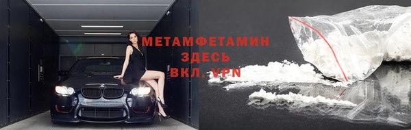 а пвп мука Беломорск