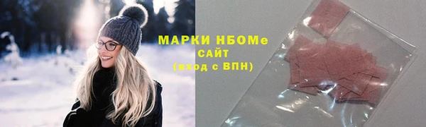 синтетический гашиш Белокуриха