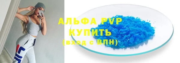 а пвп мука Беломорск