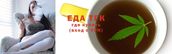 синтетический гашиш Белокуриха