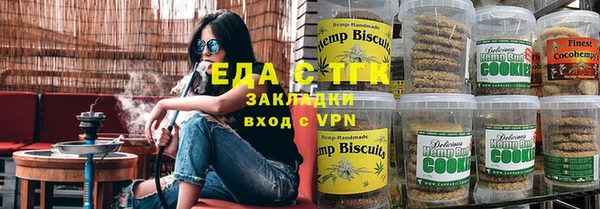 синтетический гашиш Белокуриха