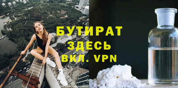 синтетический гашиш Белокуриха
