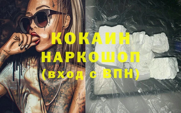 синтетический гашиш Белокуриха