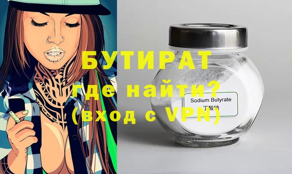 а пвп мука Беломорск