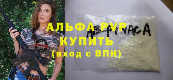 а пвп мука Беломорск