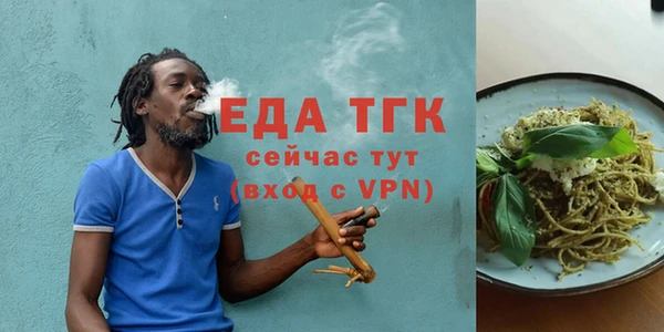 а пвп мука Беломорск