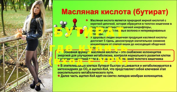 синтетический гашиш Белокуриха