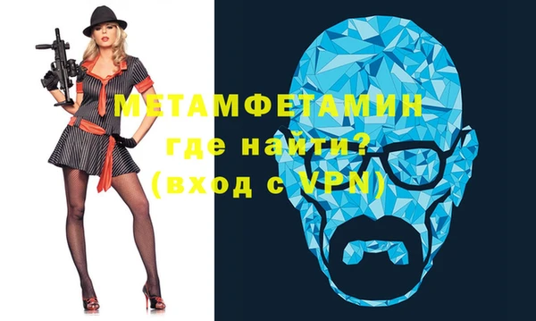 синтетический гашиш Белокуриха