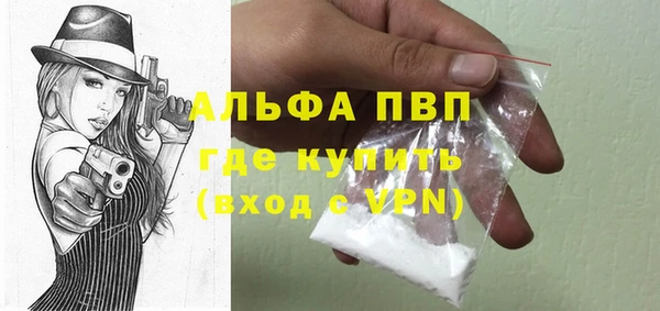 а пвп мука Беломорск