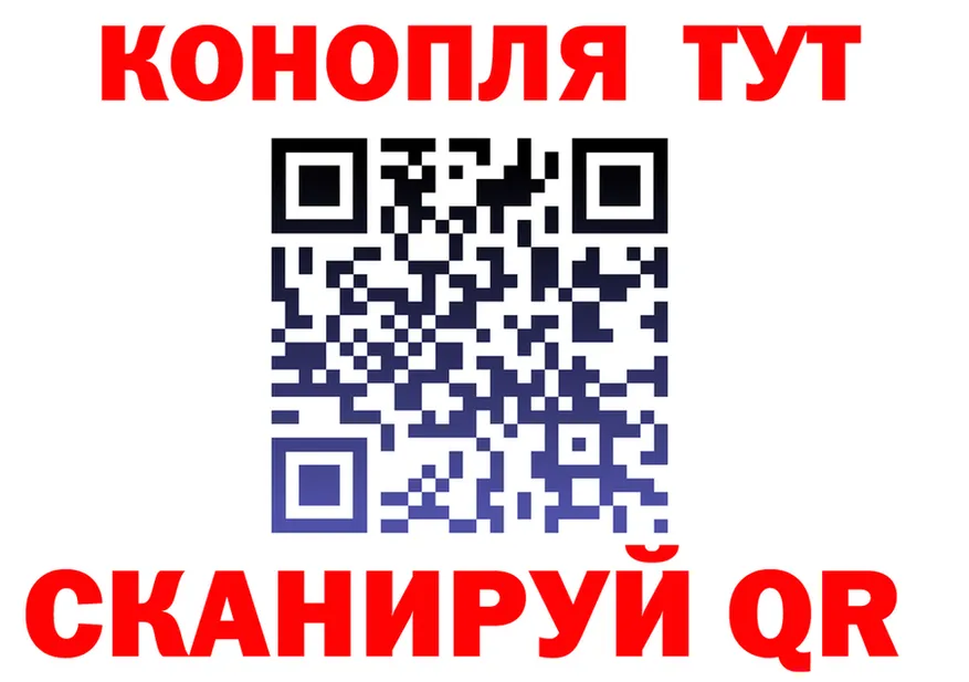 Canna-Cookies конопля tor площадка блэк спрут Белогорск