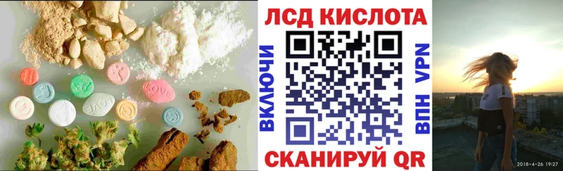 Купить закладки  Белогорск  ЛСД экстази ecstasy 