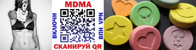 Купить закладки  Белогорск  MDMA молли 