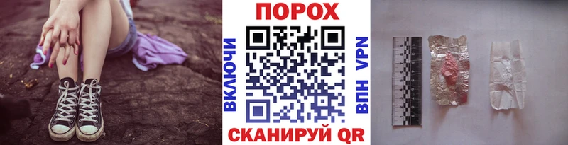Купить закладки  Белогорск  Метамфетамин Декстрометамфетамин 99.9% 