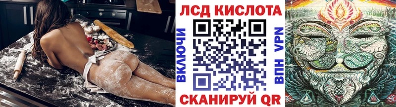 Купить где  Белогорск  Наркотические марки 1500мкг 